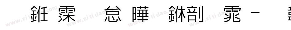 怎么识别图片中字体字体转换