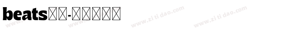 beats字库字体转换