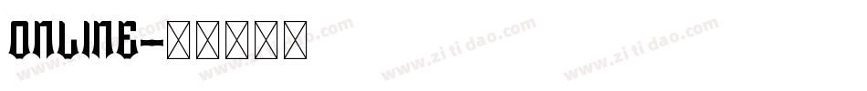 online字体转换