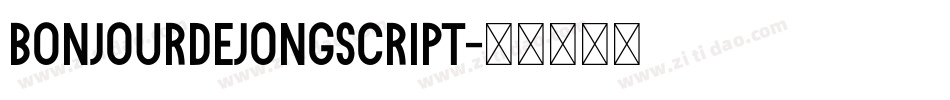 BonjourDeJongScript字体转换