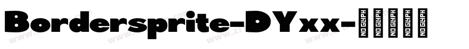 Bordersprite-DYxx字体转换