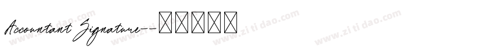 AccountantSignature-字体转换