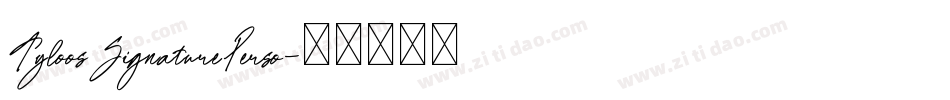 TyloosSignaturePerso字体转换 TyloosSignaturePerso字体转换