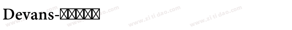 Devans字体转换