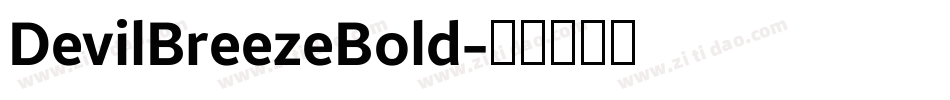 DevilBreezeBold字体转换