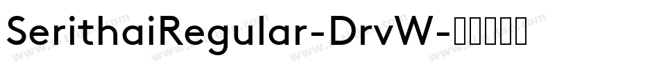 SerithaiRegular-DrvW字体转换