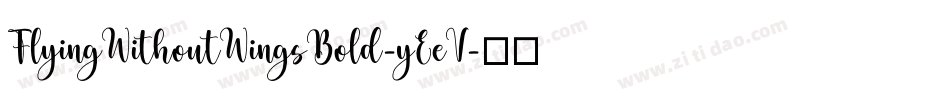 FlyingWithoutWingsBold-yEeV字体转换
