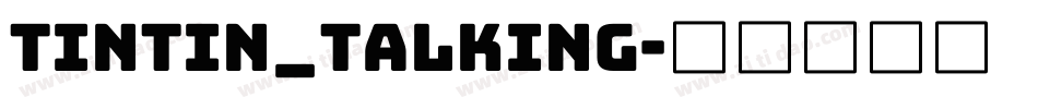 tintin_talking字体转换