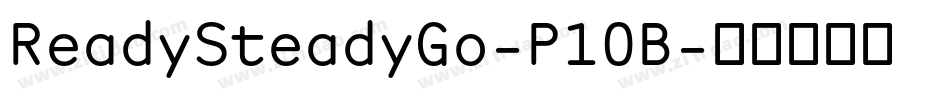 ReadySteadyGo-P10B字体转换