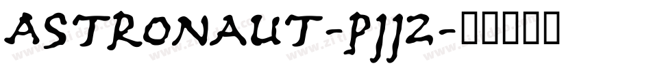 Astronaut-Pjj2字体转换