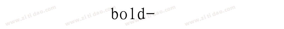 华文楷体bold字体转换