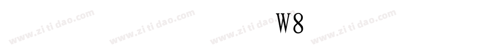 华康榜书体繁W8转换器字体转换