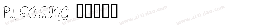 PLEASING字体转换