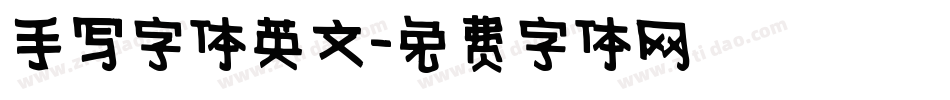 手写字体英文字体转换