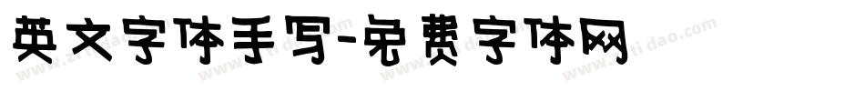 英文字体手写字体转换