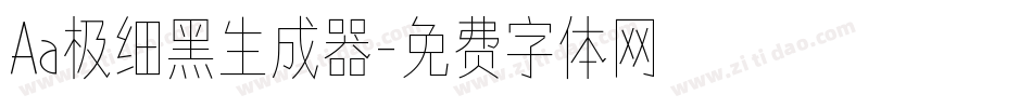 Aa极细黑生成器字体转换