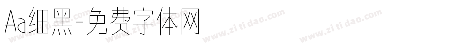 Aa细黑字体转换