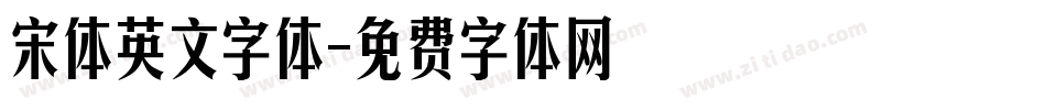 宋体英文字体字体转换