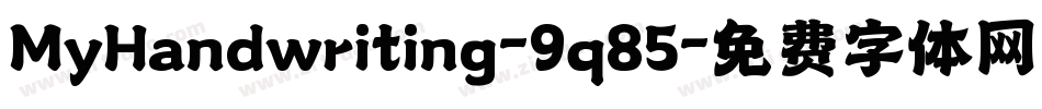 MyHandwriting-9q85字体转换