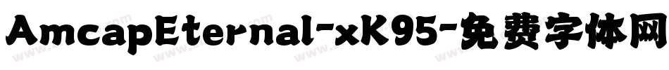 AmcapEternal-xK95字体转换