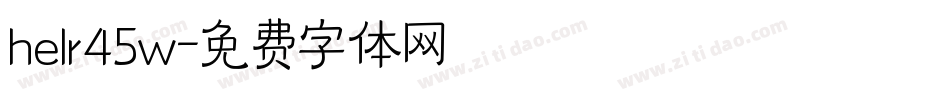 helr45w字体转换