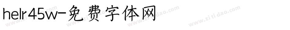 helr45w字体转换