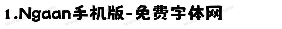 1.Ngaan手机版字体转换