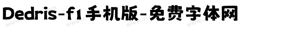 Dedris-f1手机版字体转换