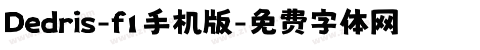 Dedris-f1手机版字体转换