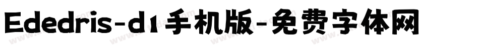 Ededris-d1手机版字体转换