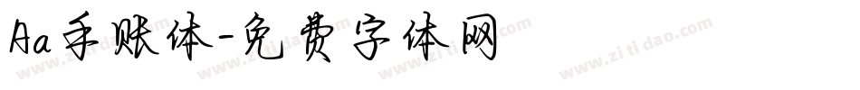 Aa手账体字体转换