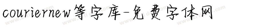 couriernew等字库字体转换