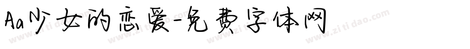 Aa少女的恋爱字体转换