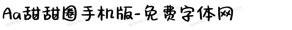 Aa甜甜圈手机版字体转换