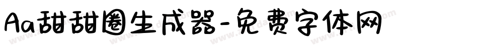 Aa甜甜圈生成器字体转换