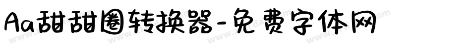 Aa甜甜圈转换器字体转换