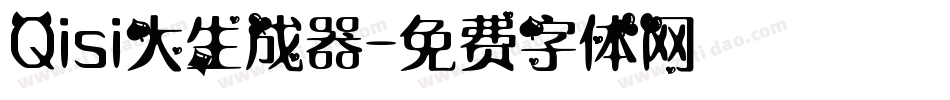 Qisi大生成器字体转换