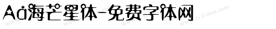 Aa海芒星体字体转换