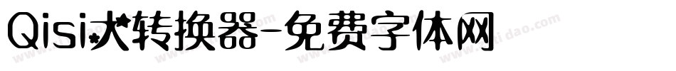 Qisi大转换器字体转换