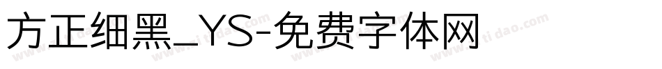 方正细黑_YS字体转换