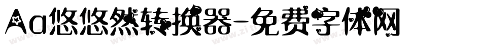 Aa悠悠然转换器字体转换