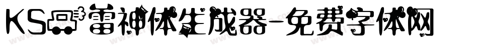 KSO雷神体生成器字体转换