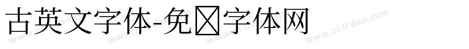 古英文字体字体转换