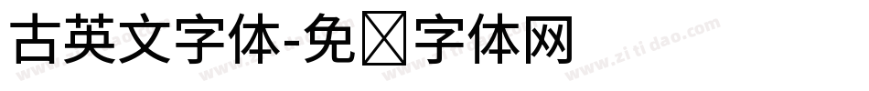 古英文字体字体转换