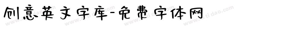 创意英文字库字体转换