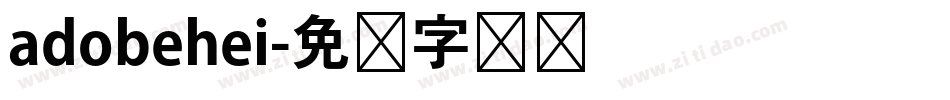 adobehei字体转换