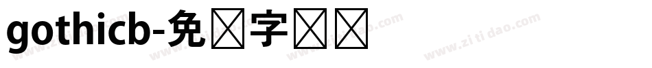 gothicb字体转换