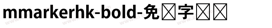 mmarkerhk-bold字体转换
