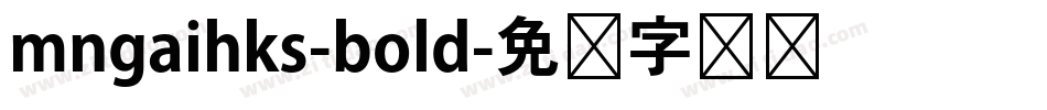 mngaihks-bold字体转换