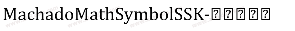 MachadoMathSymbolSSK字体转换